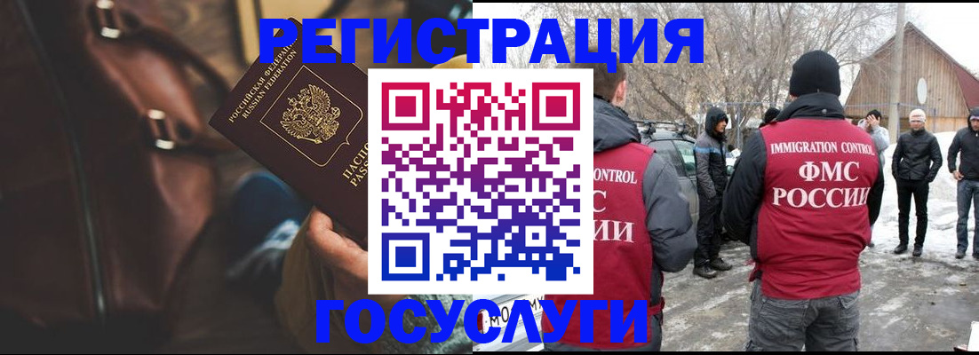 временная регистрация 2025 в Сертолово