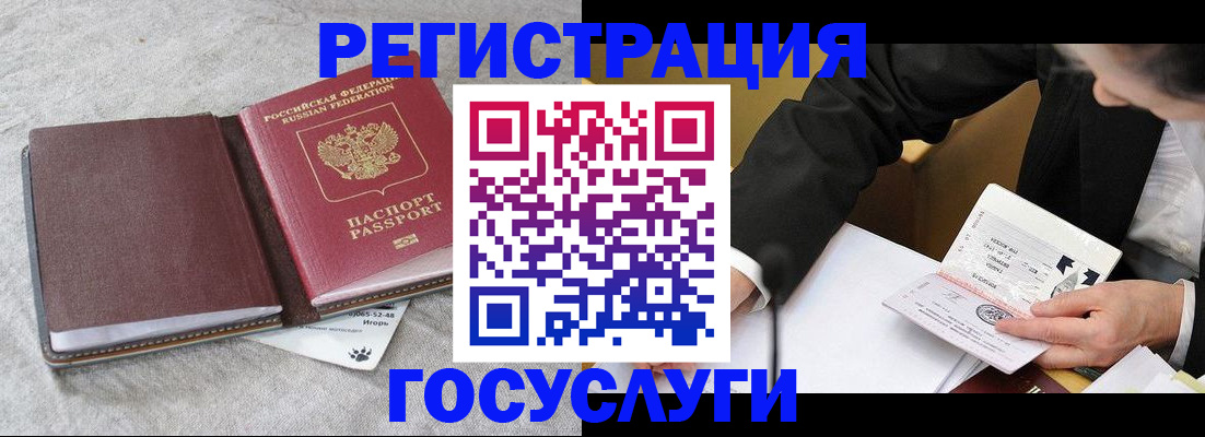 временная регистрация поиск в Сертолово