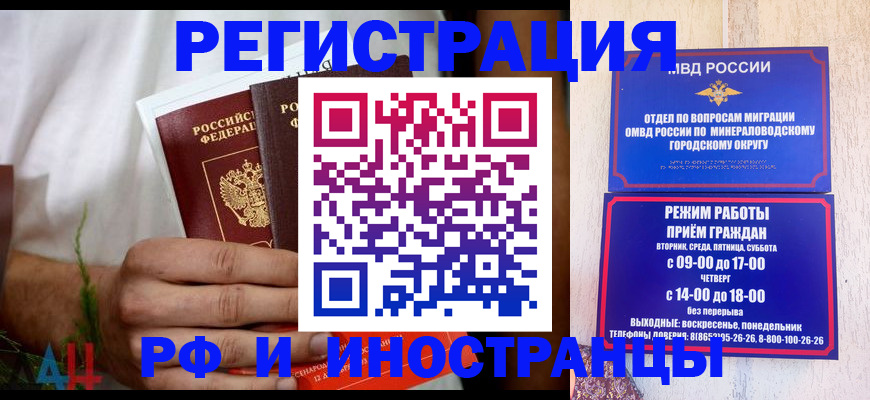 регистрация для школы в Сертолово