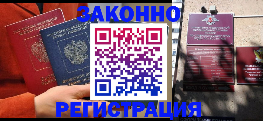 временная регистрация госуслуги в Сертолово