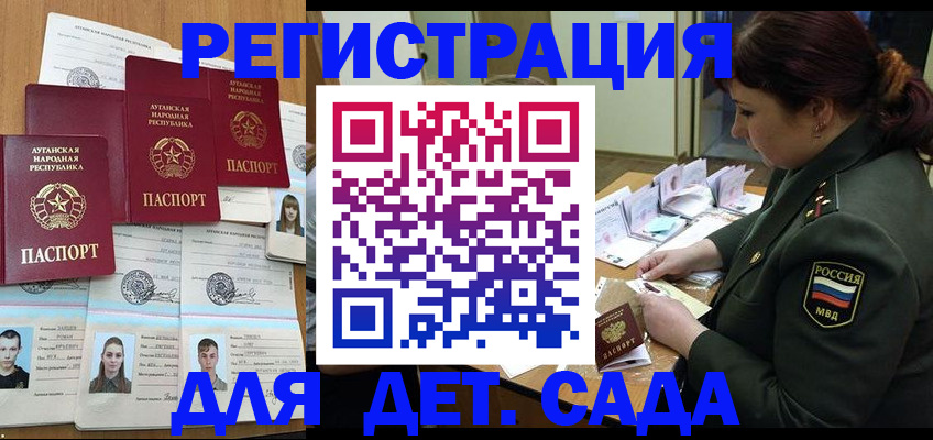 временная регистрация купить в Сертолово