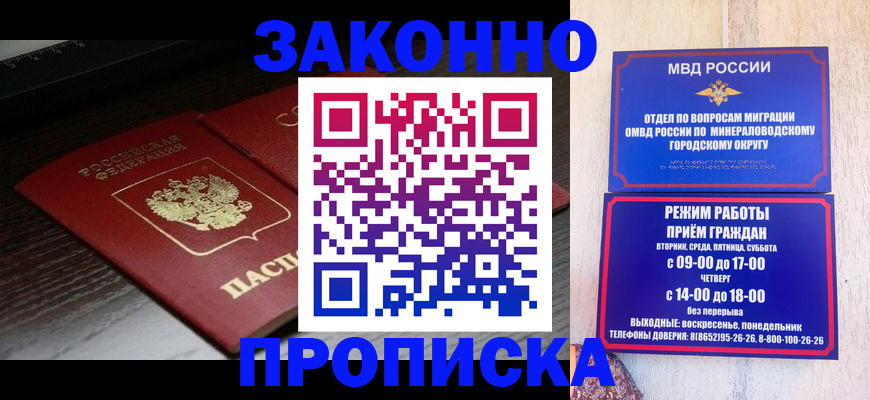 найти адрес прописки в Сертолово