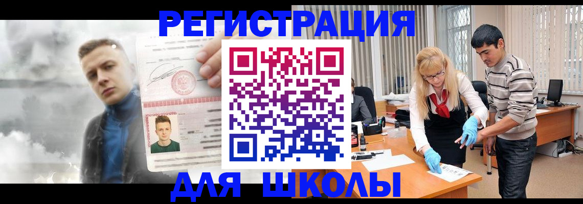 прописка в Сертолово